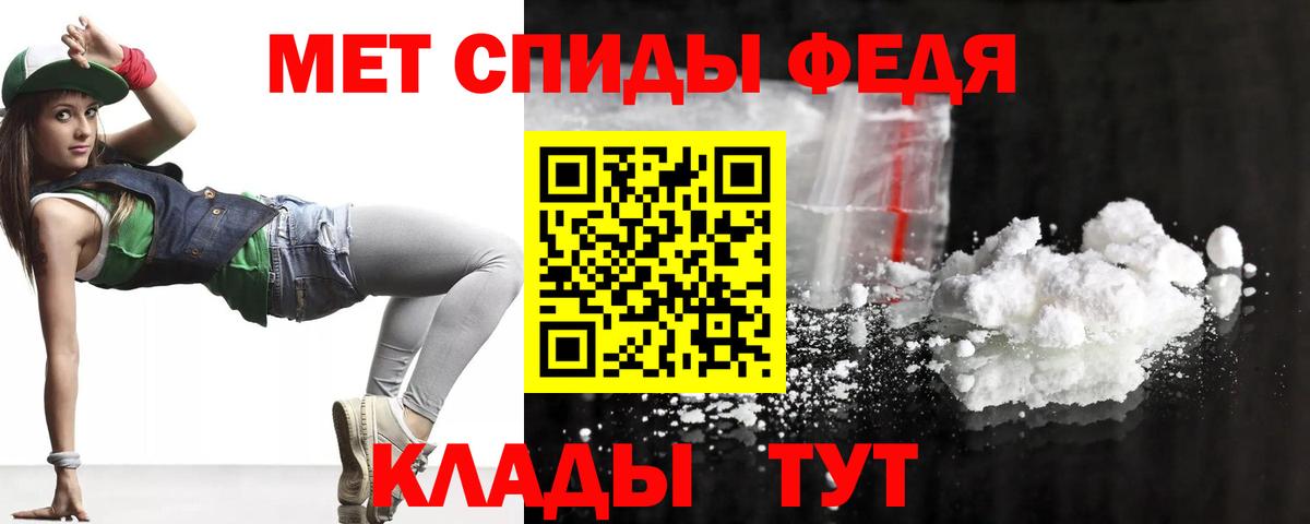 Амфетамин VHQ Богородск