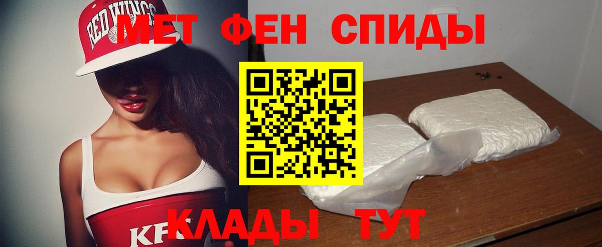 АМФ VHQ  Вход с VPN  АМФЕТАМИН  Богородск 