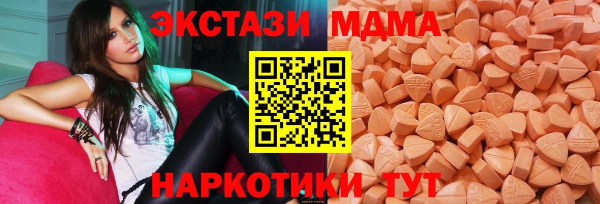 Экстази Philipp Plein  ЭКСТАЗИ mix  ЭКСТАЗИ  hydra маркетплейс  Богородск  Вход с VPN 
