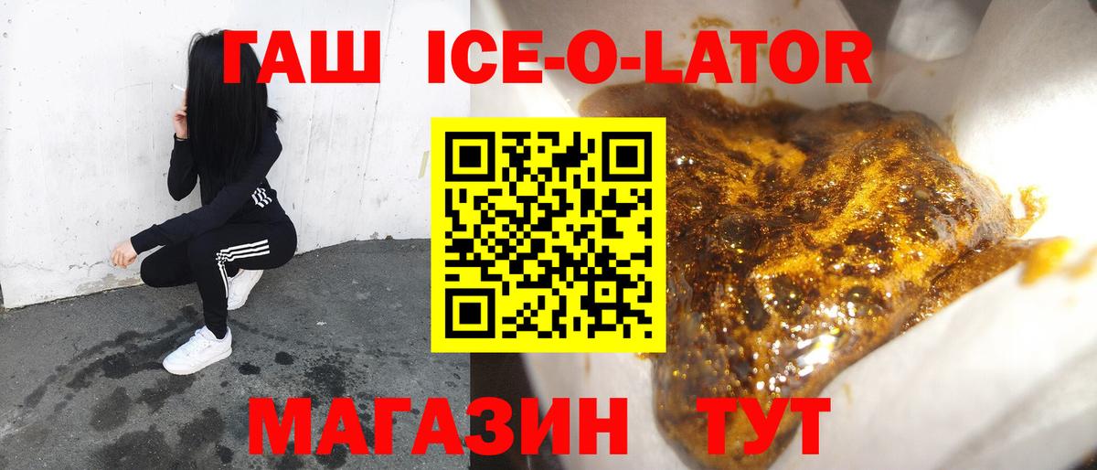ГАШИШ 40% ТГК Богородск