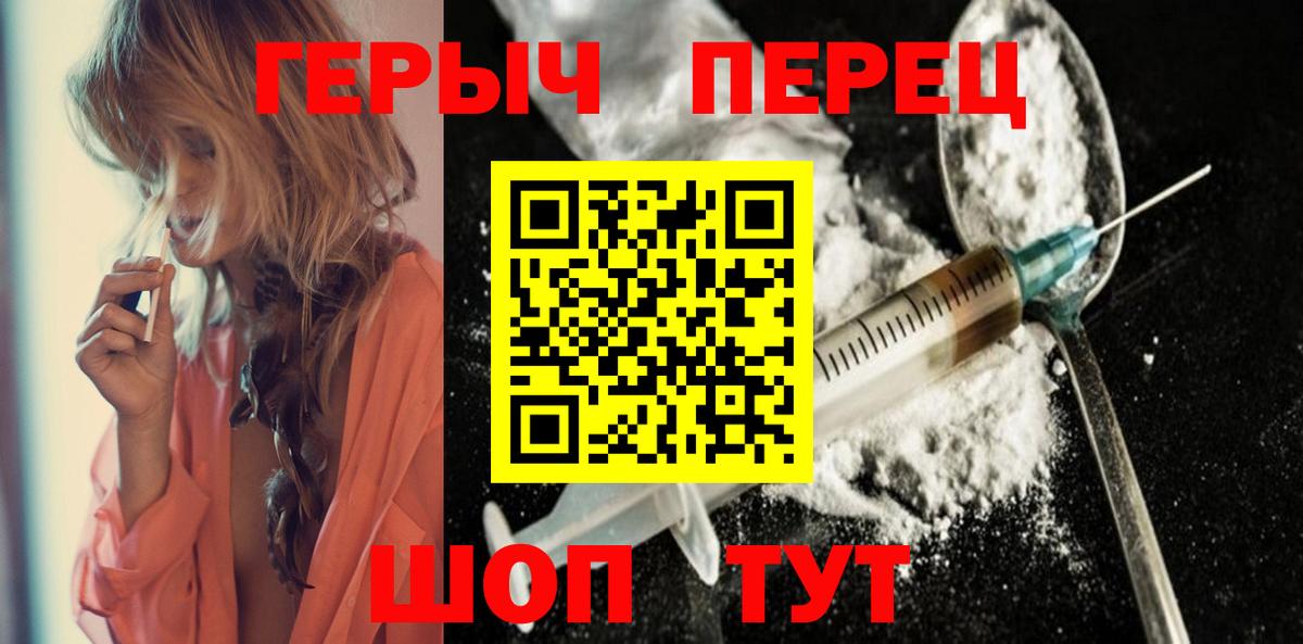 Богородск  Героин VHQ  Героин  Вход с VPN 