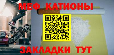альфа пвп Северобайкальск