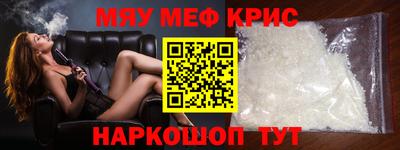 jwh Севастополь