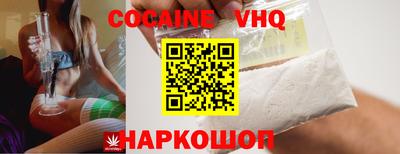 альфа пвп Северобайкальск