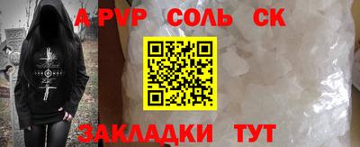 jwh Севастополь