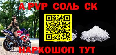jwh Севастополь