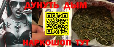 альфа пвп Северобайкальск