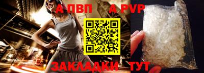 МДПВ Свободный
