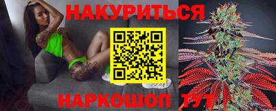 альфа пвп Северобайкальск