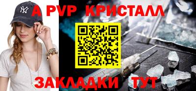 jwh Севастополь