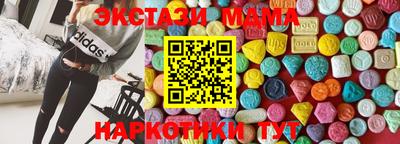 альфа пвп Северобайкальск
