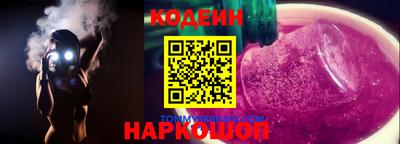 альфа пвп Северобайкальск