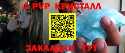 МДПВ Свободный