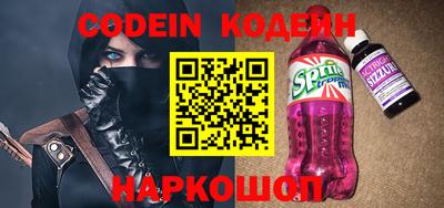 альфа пвп Северобайкальск