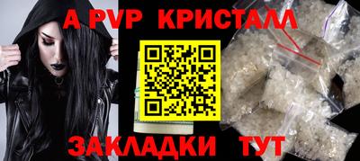 МДПВ Свободный