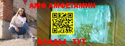 альфа пвп Северобайкальск