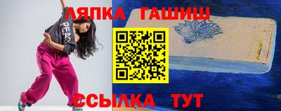 альфа пвп Северобайкальск