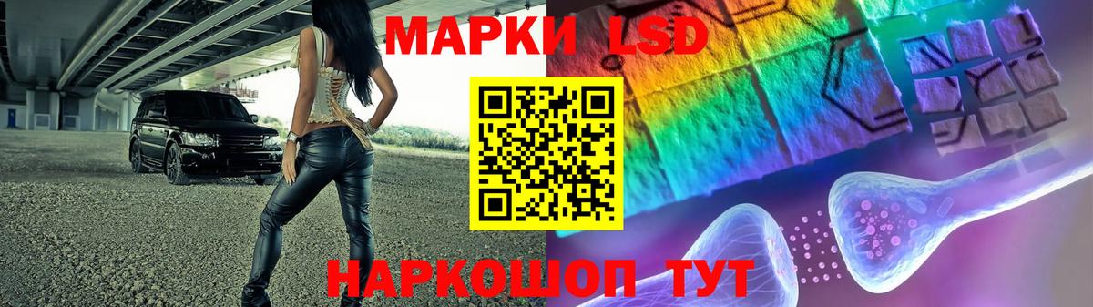 Богородск  ЛСД экстази ecstasy  ЛСД экстази кислота  Вход с VPN 