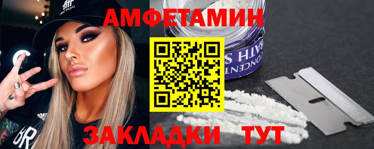 Богородск  МЕТАМФЕТАМИН мет  МЕТАМФЕТАМИН  МЕТАМФЕТАМИН мет  Вход с VPN 