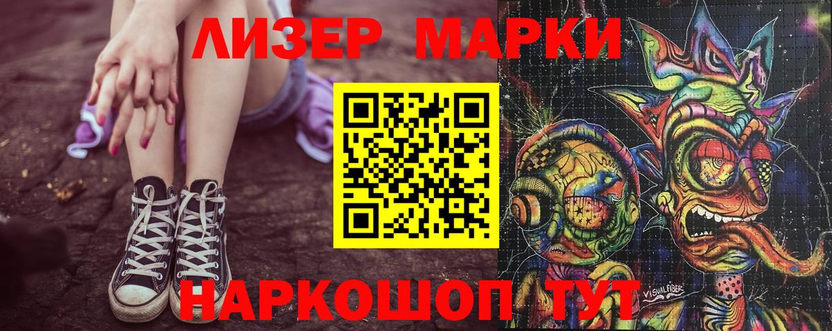 Наркотические марки 1,8мг  Вход с VPN  Наркотические марки  Наркотические марки 1,8мг  Богородск 